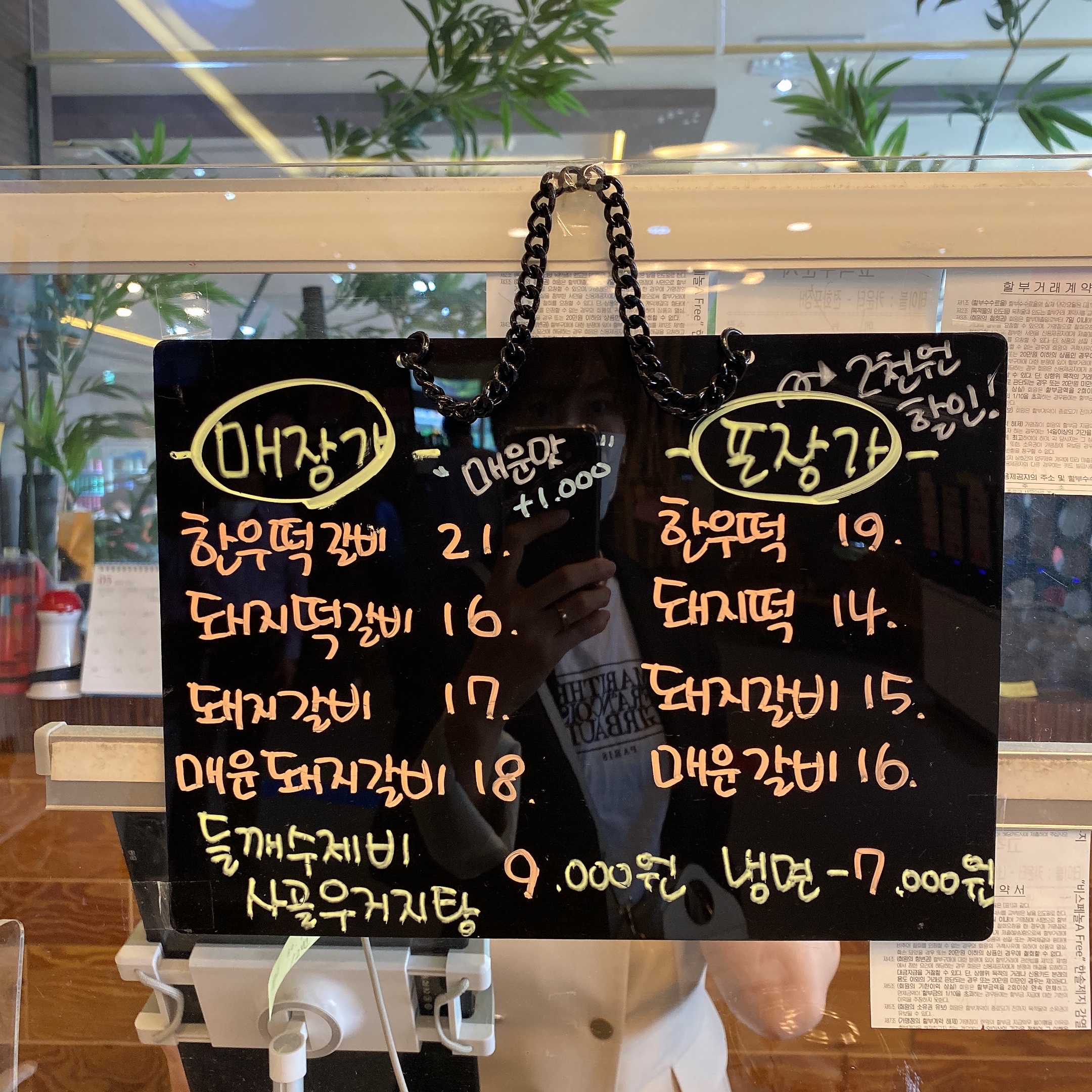 명가담양숯불갈비 이미지