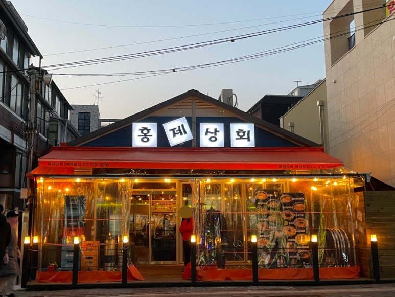 서대문세무서 이미지