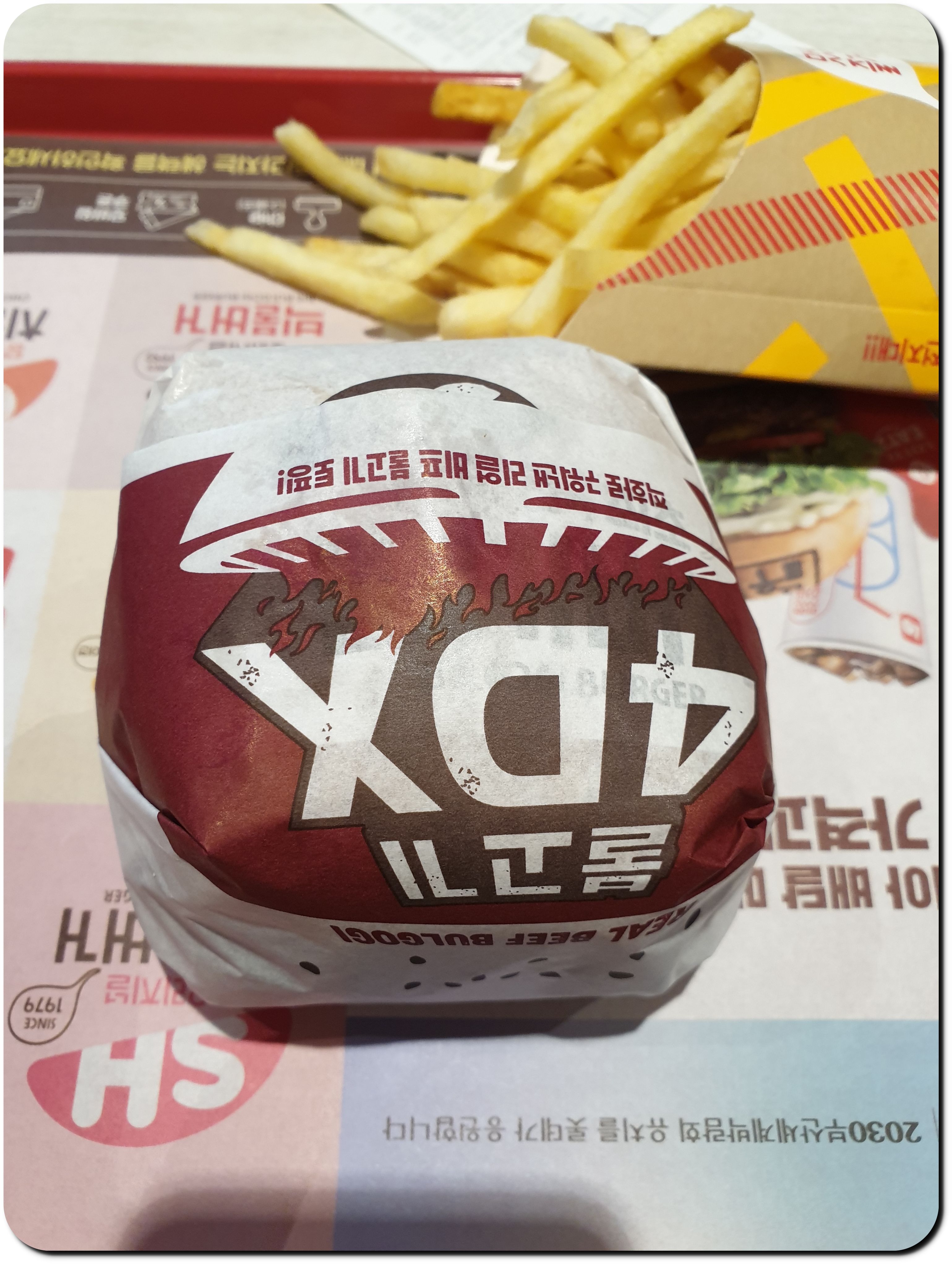 롯데리아 불고기 4dx