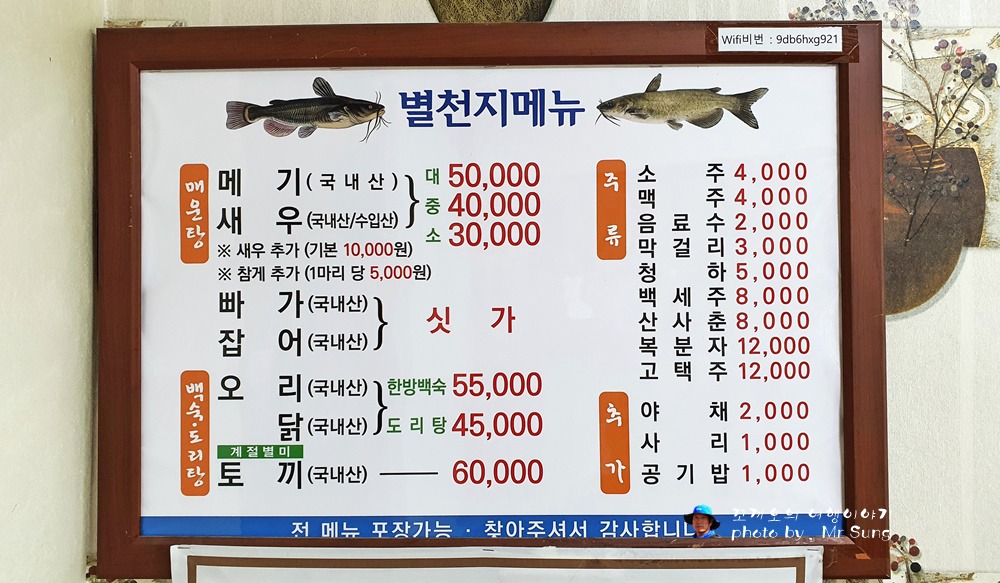 별천지식당 이미지