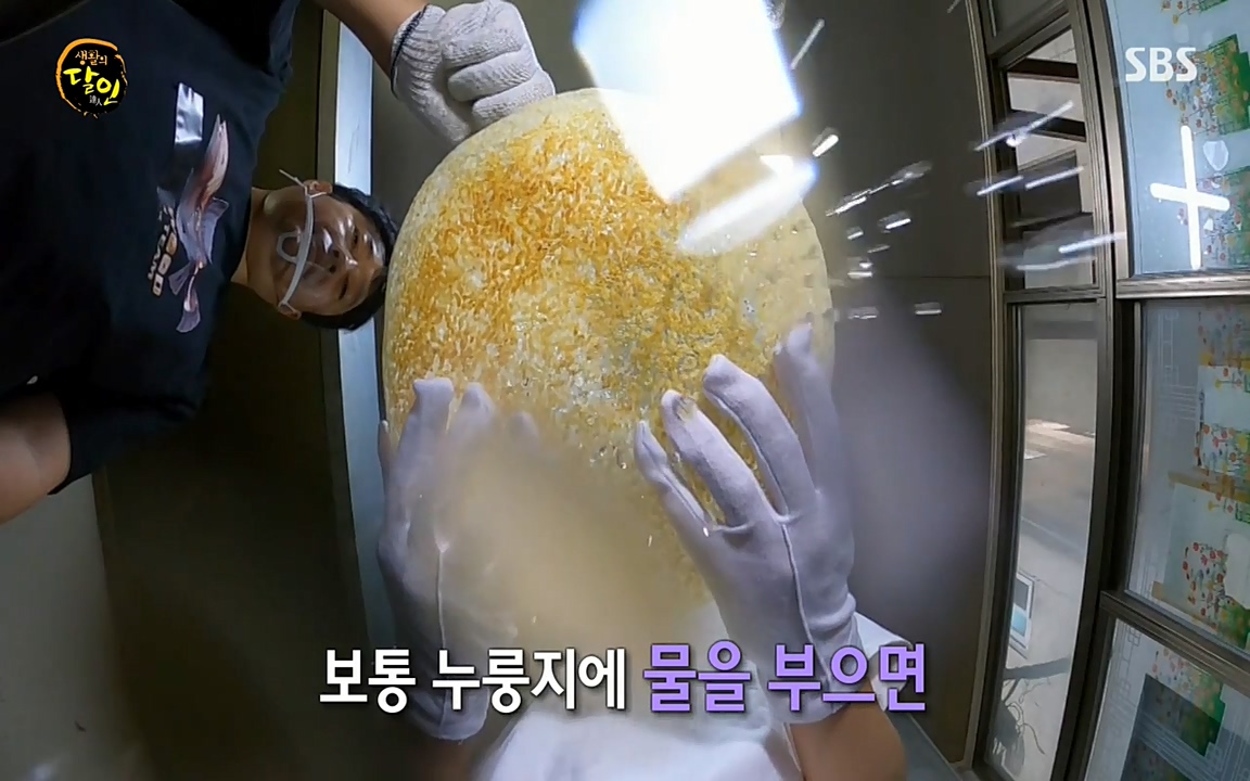 생활의 달인.E847.220614p-NEXT.mp4_20220614_195904.452.jpg