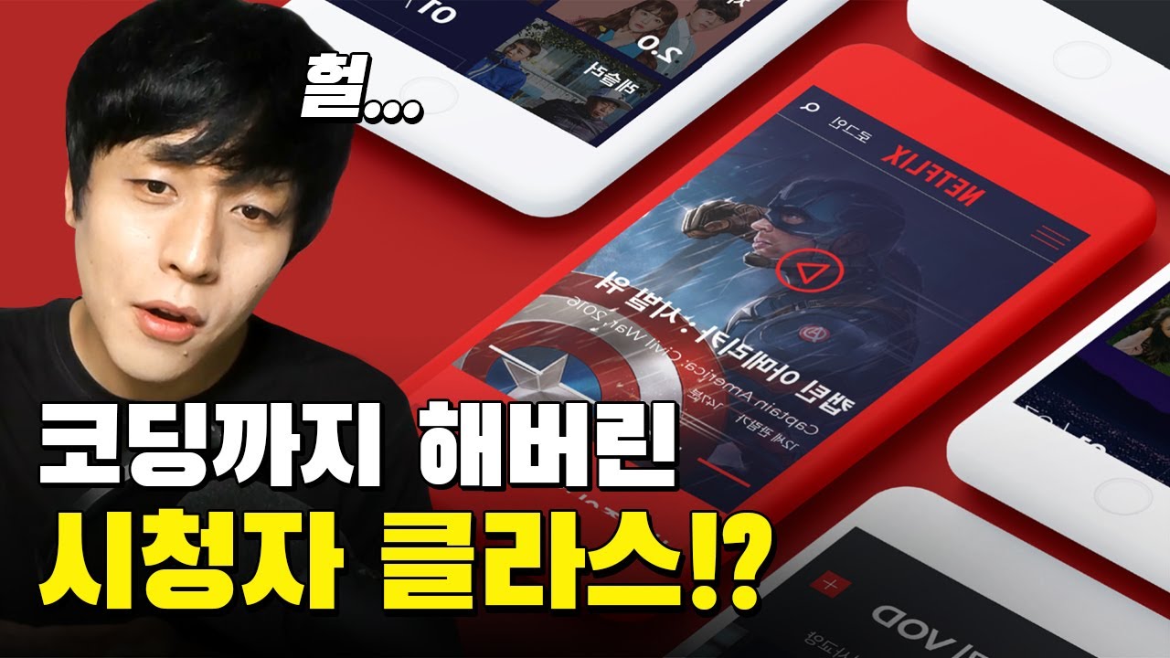  코딩으로 본인의 디자인을 100%를 못하시면 안하는게 좋아요