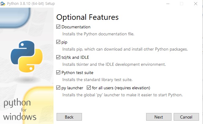 파이썬 설치 옵션 화면