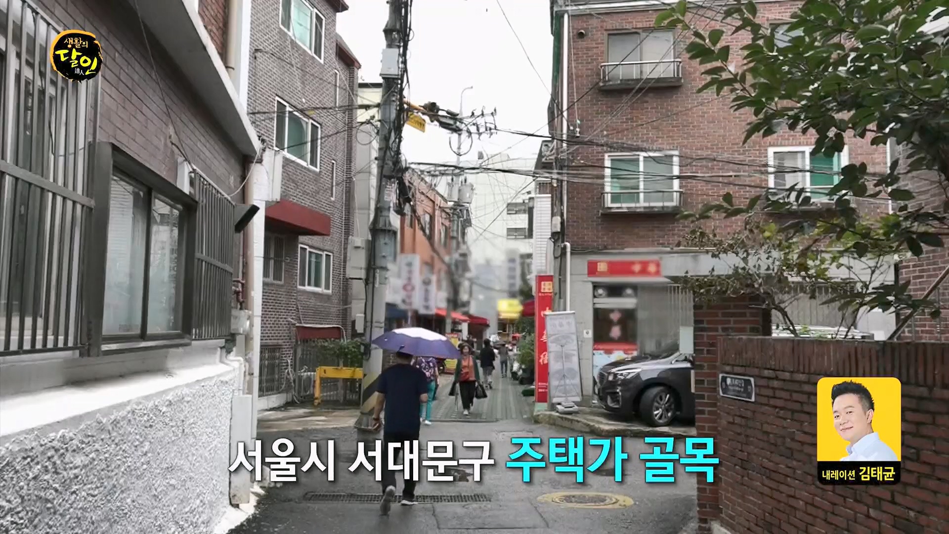 생활의 달인.E906.230918p.H264-F1RST.mp4_20230919_212317.070.jpg