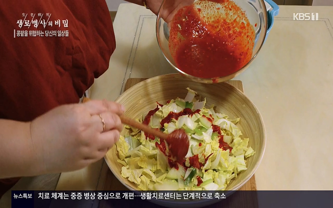 생로병사의 비밀.E819.220421p-NEXT.mp4_20220421_194729.055.jpg