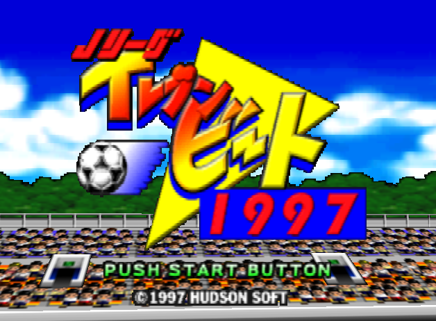  NINTENDO 64 - J리그 일레븐 비트 1997 (J.League Eleven Beat 1997) 스포츠 게임 파일 다운