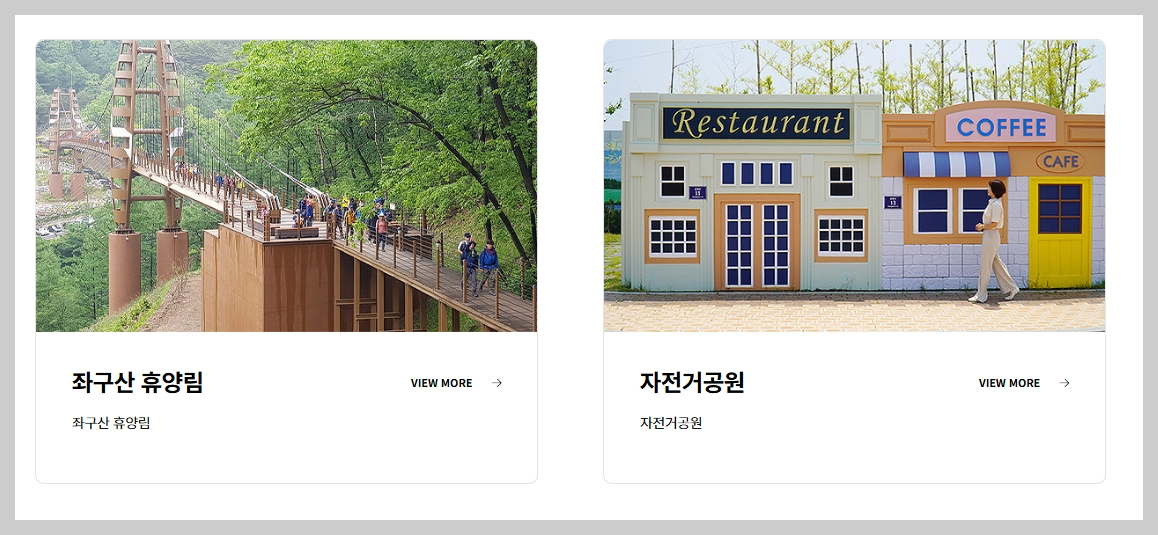 드라마 협상의 기술 골프장 촬영지 충북 블랙스톤 벨포레CC 소개!