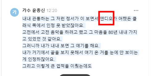 네이버 클로바노트 장점 단점