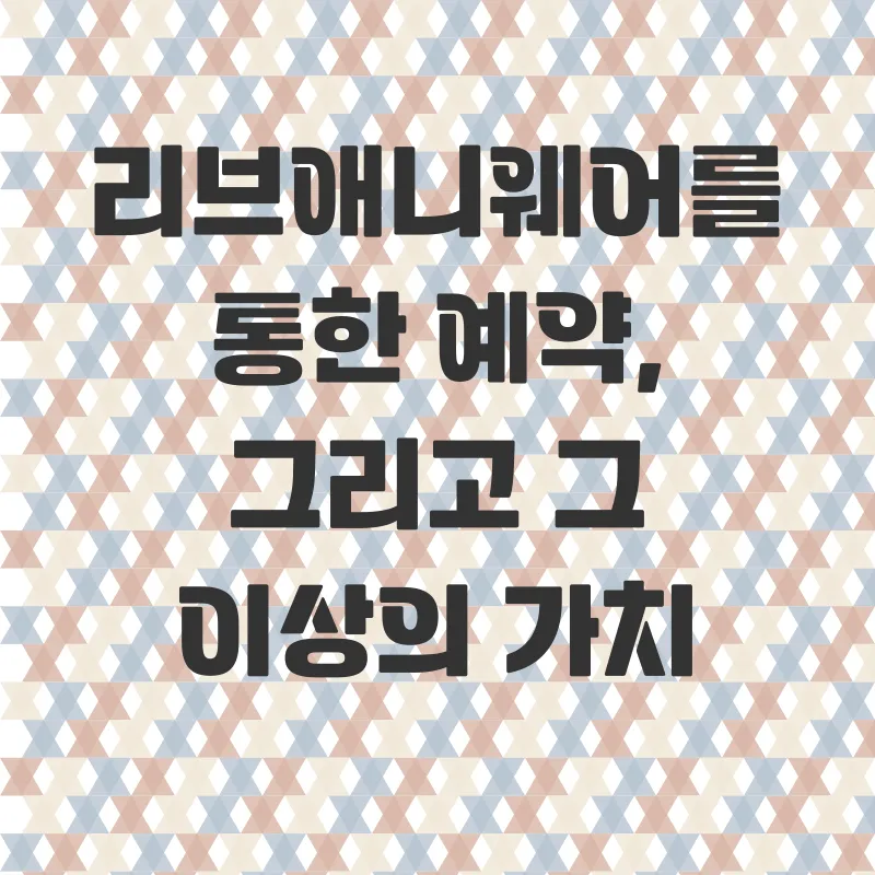 순천금둔사봄꽃트레킹_4