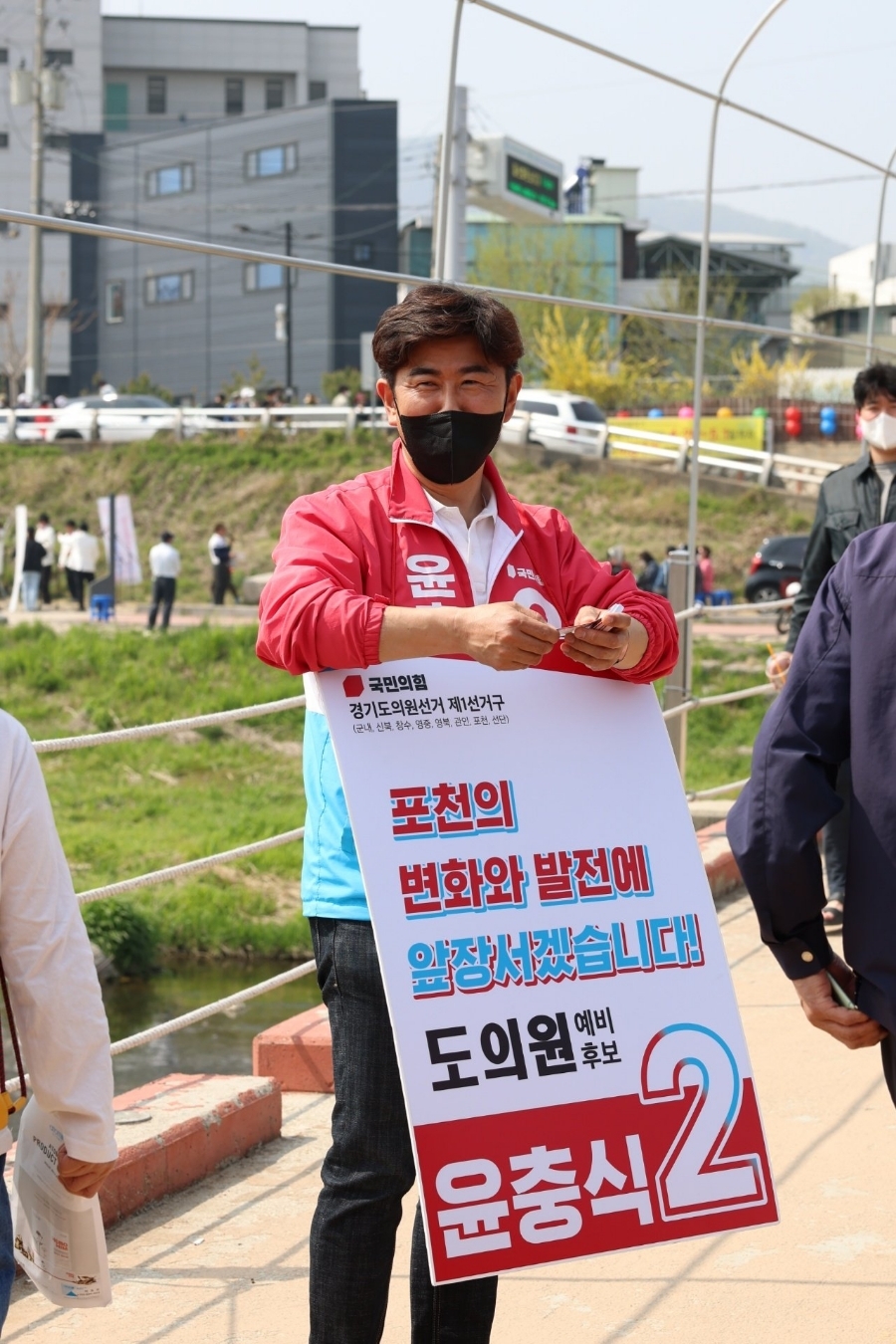  시민과 함께하는 윤충식