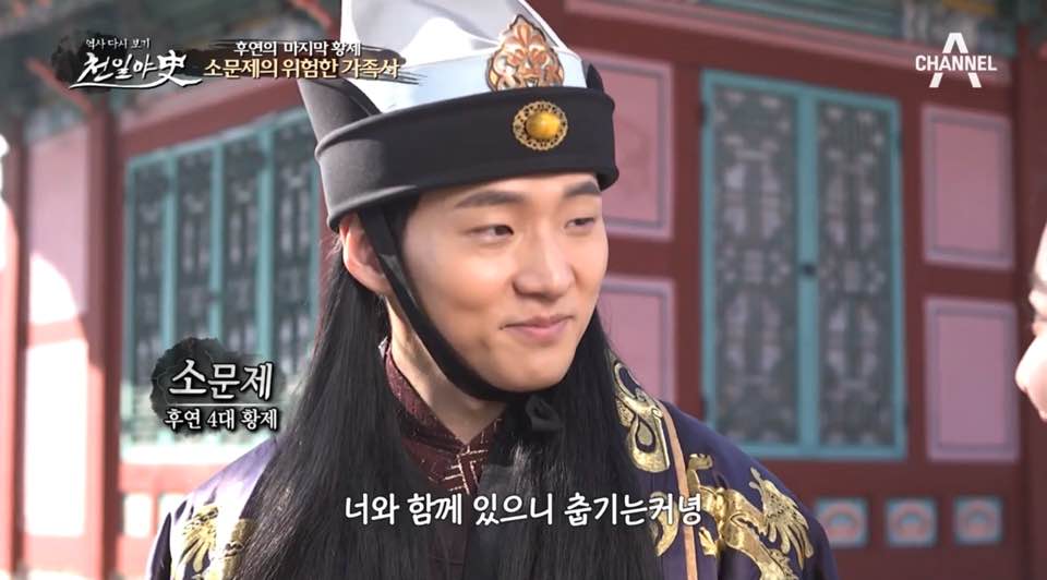  천일야사50회 후연을뒤흔든그녀들의위험한혈투 신라의운명을건최후의선택 조선을뒤흔든위험한예언서