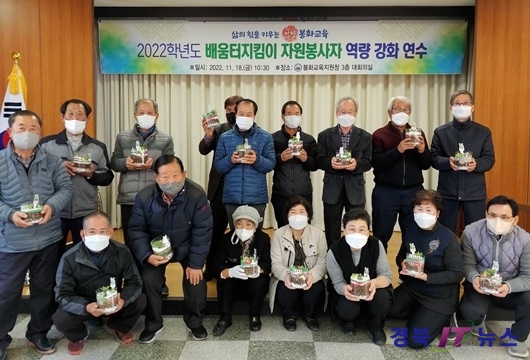 봉화자원 이미지