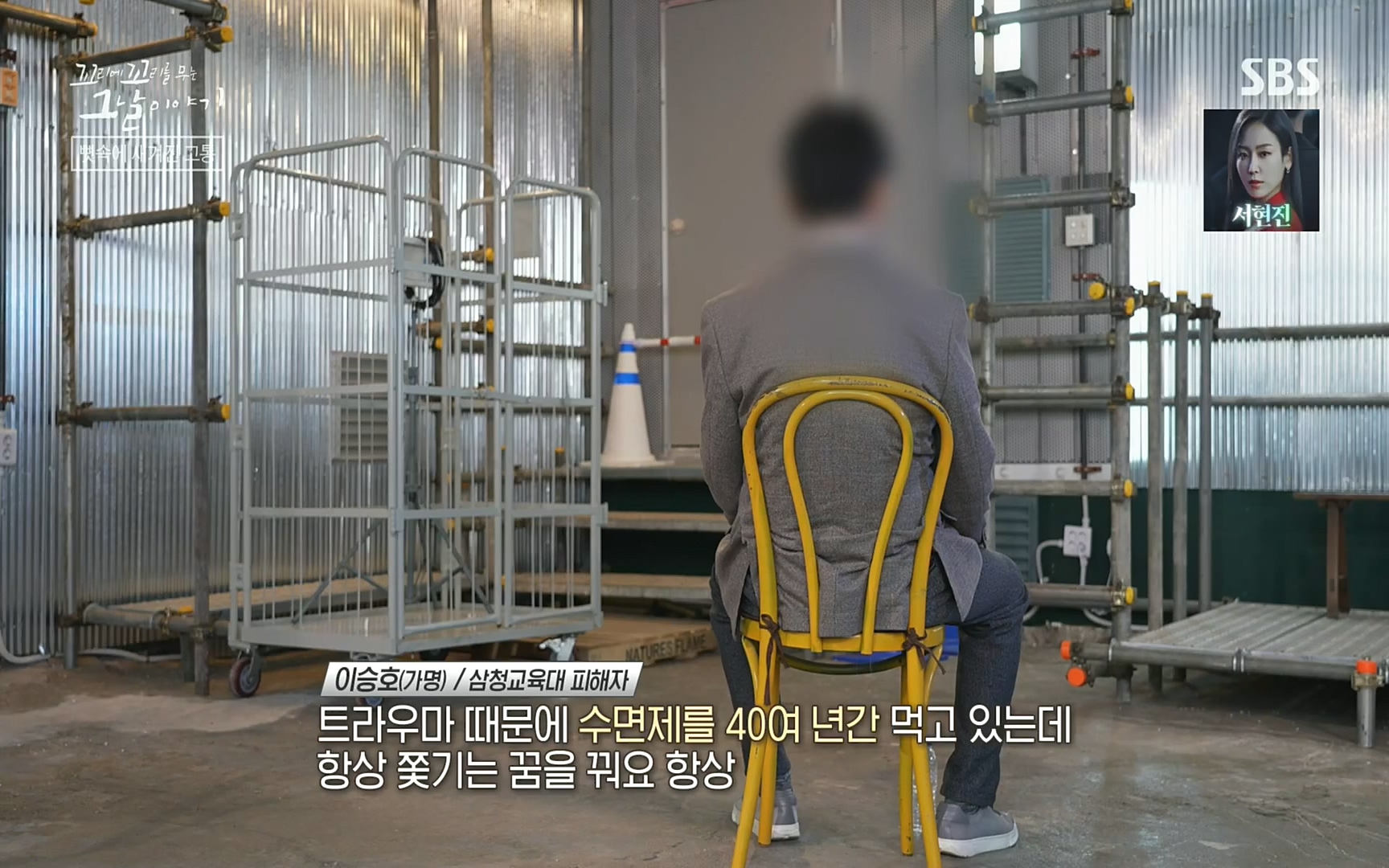 꼬리에꼬리를무는그날이야기.E31.220609p.H264-F1RST.mp4_20220610_213547.373.jpg