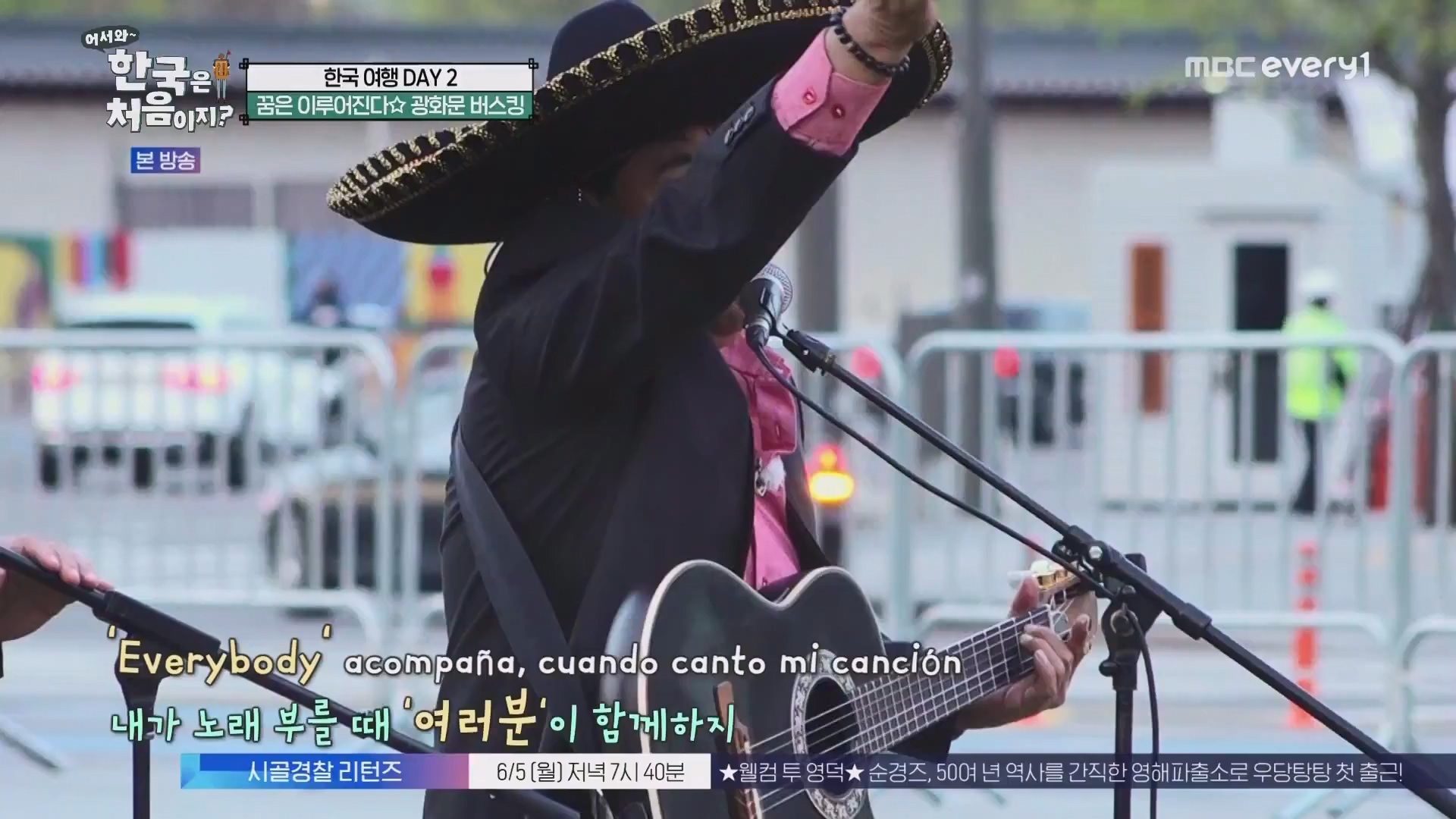 어서와 한국은 처음이지.E265.230601p.WANNA.mp4_20230602_213100.684.jpg