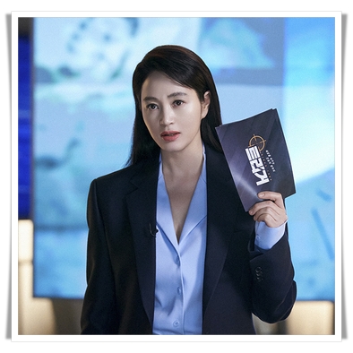 트리거 김혜수