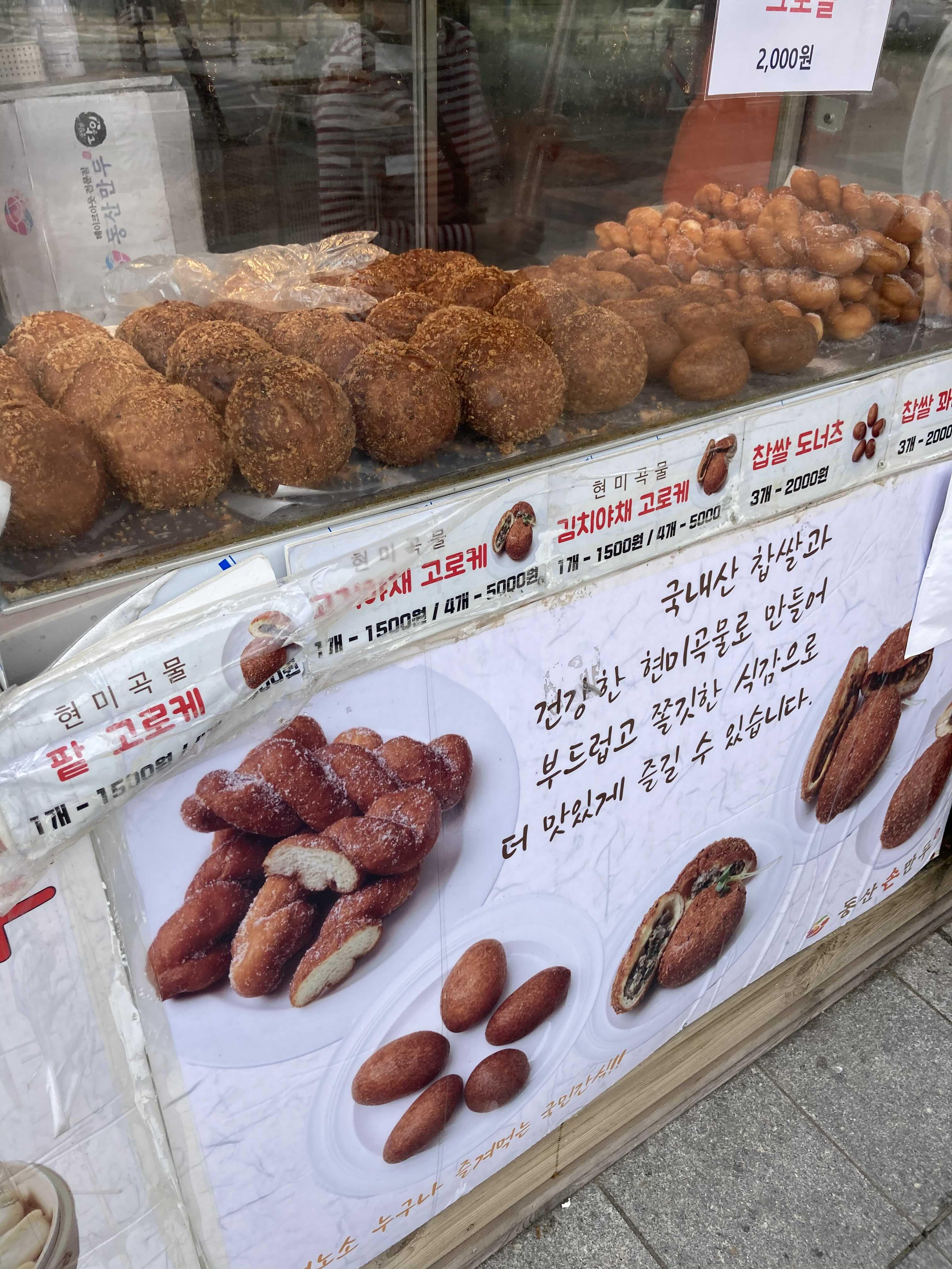 동산만두 이미지