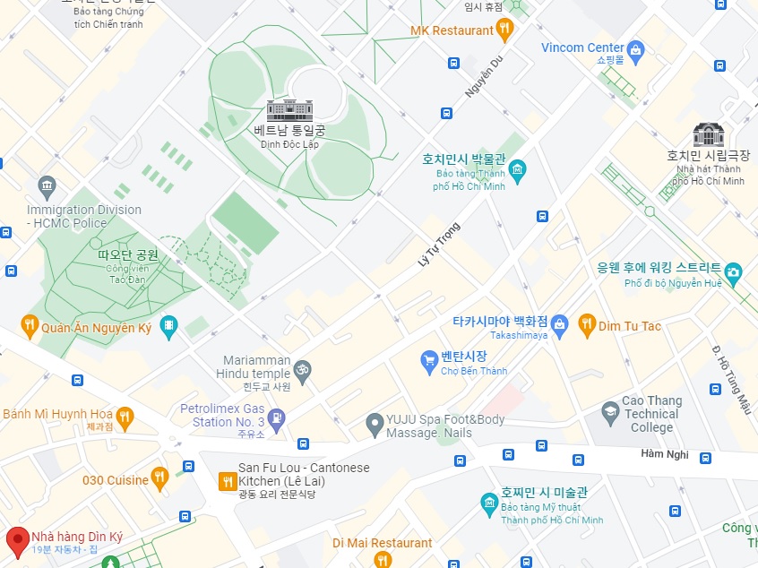 호치민 맛집 중화요리 전문점 Din Ky(1군) 위치