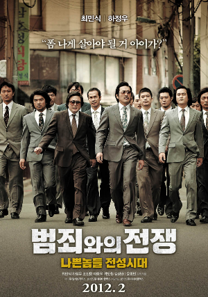 한 무리의 수트를 입은 남자들이 힘차게 걸어가고 있다.