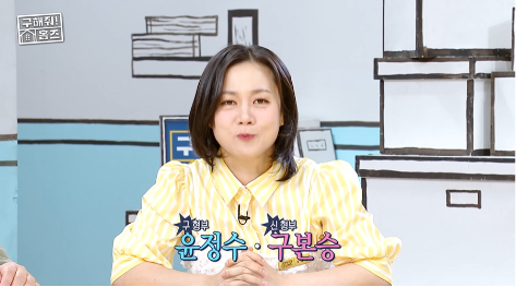 구본승❤김숙 데이트 눈치없이(?) 참석한 윤정수...jpg | 인스티즈