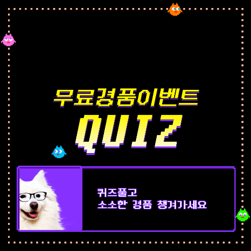  대구광역시 무료경품이벤트/광주광역시 북구 무료경품이벤트/경품모바일상품권(4/15~4/21)
