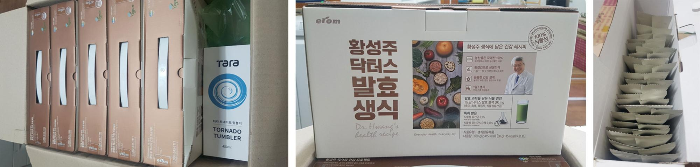  이롬 황성주 닥터스 발효생식 내돈내산 후기