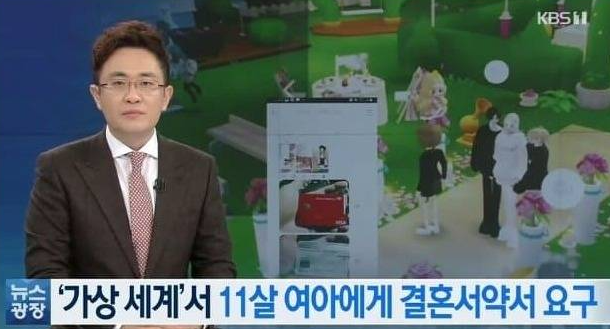  지금 가상세계에서 벌어지고 있는 일