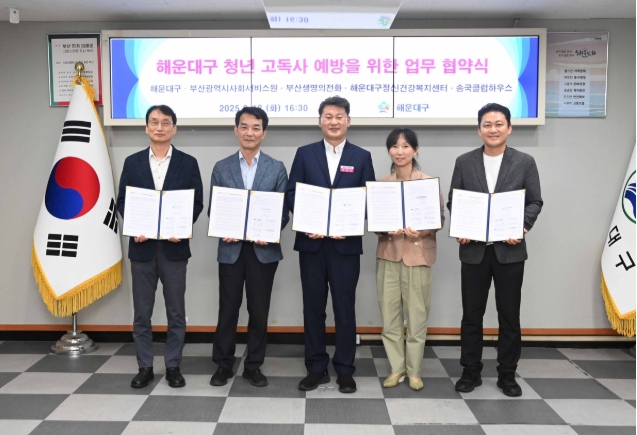 해운대로 사진 3