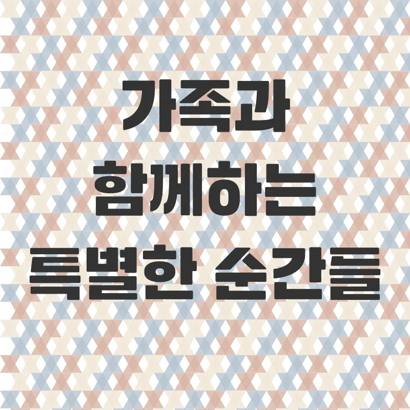 코타키나발루 가족여행_3