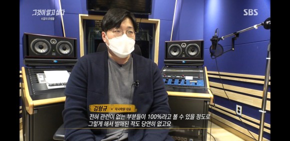 김인영 작사가 [1260회 유령 작사가] 그것이 86