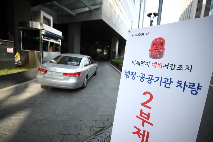 서울 시청 무료 주차장 위치_3