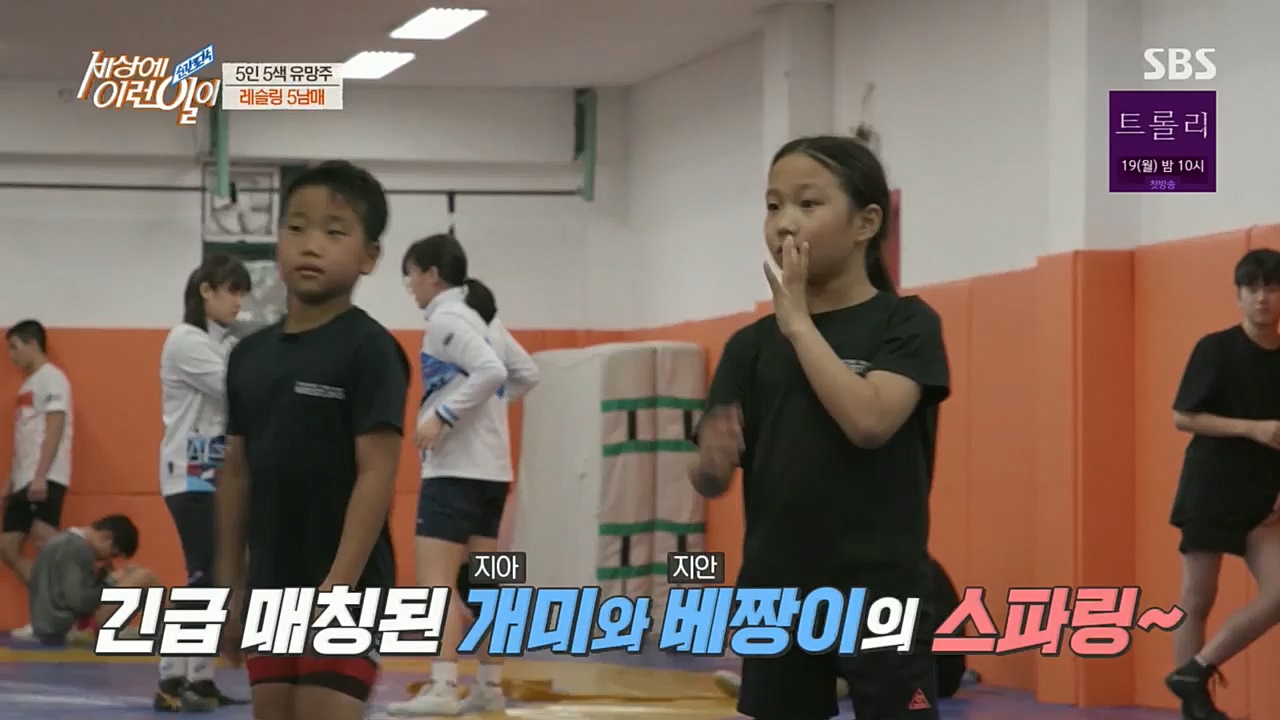 순간포착 세상에 이런일이.E1208.221207p.H264-F1RST.mp4_20221208_193126.272.jpg