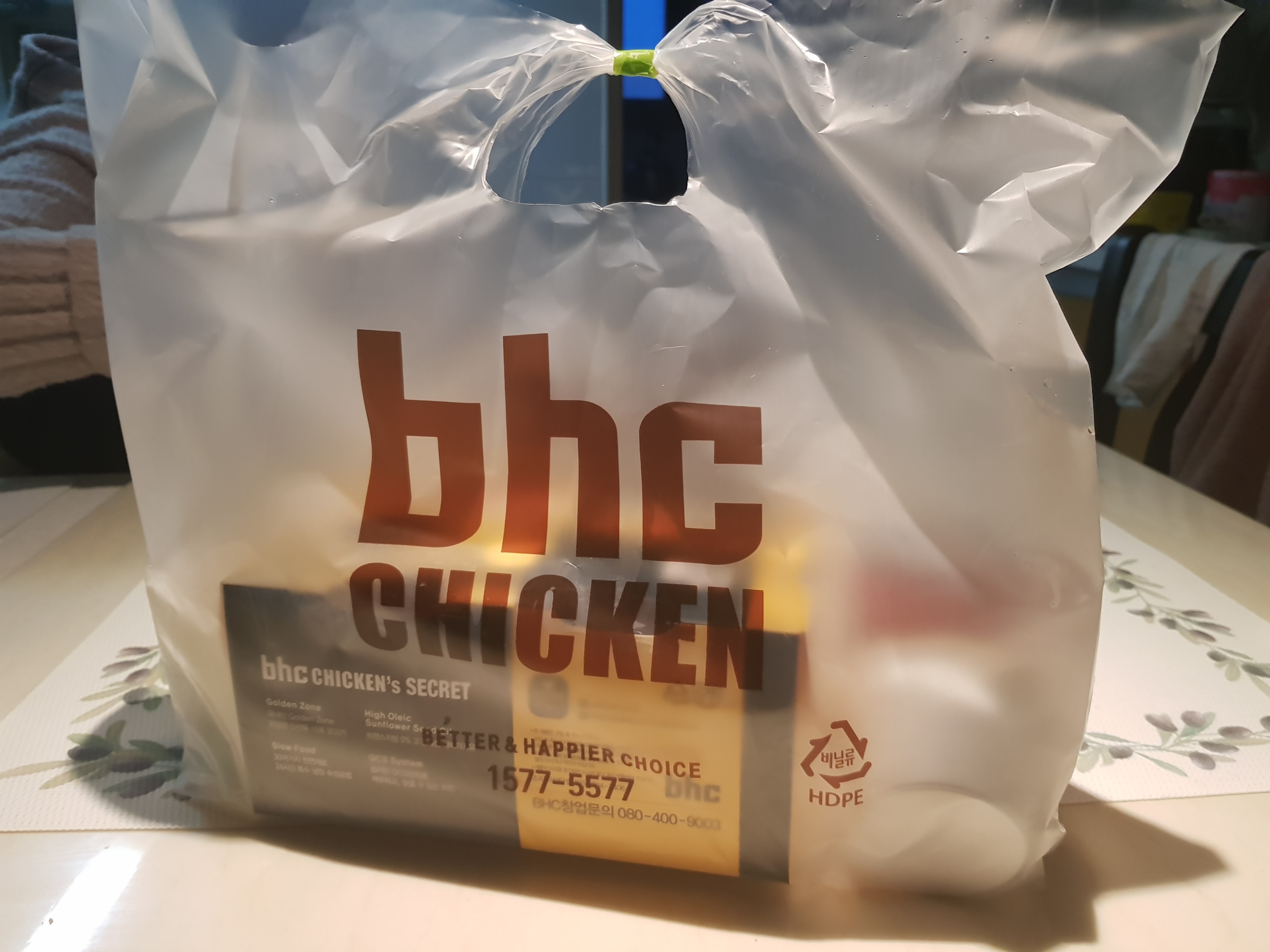  BHC 메뉴 추천! 뿌링클 콤보 먹어본 후기~