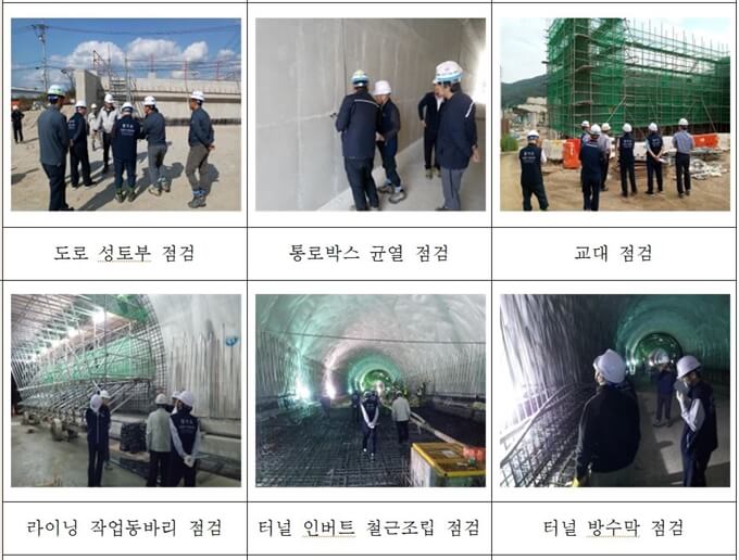  제2기 건설공사 시민감리단 공개모집 [경기도]