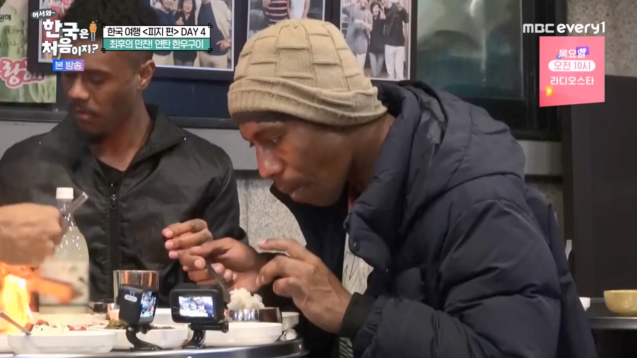 어서와 한국은 처음이지 시즌2.E301.240209p-NEXT.mp4_20240209_173107.611.jpg
