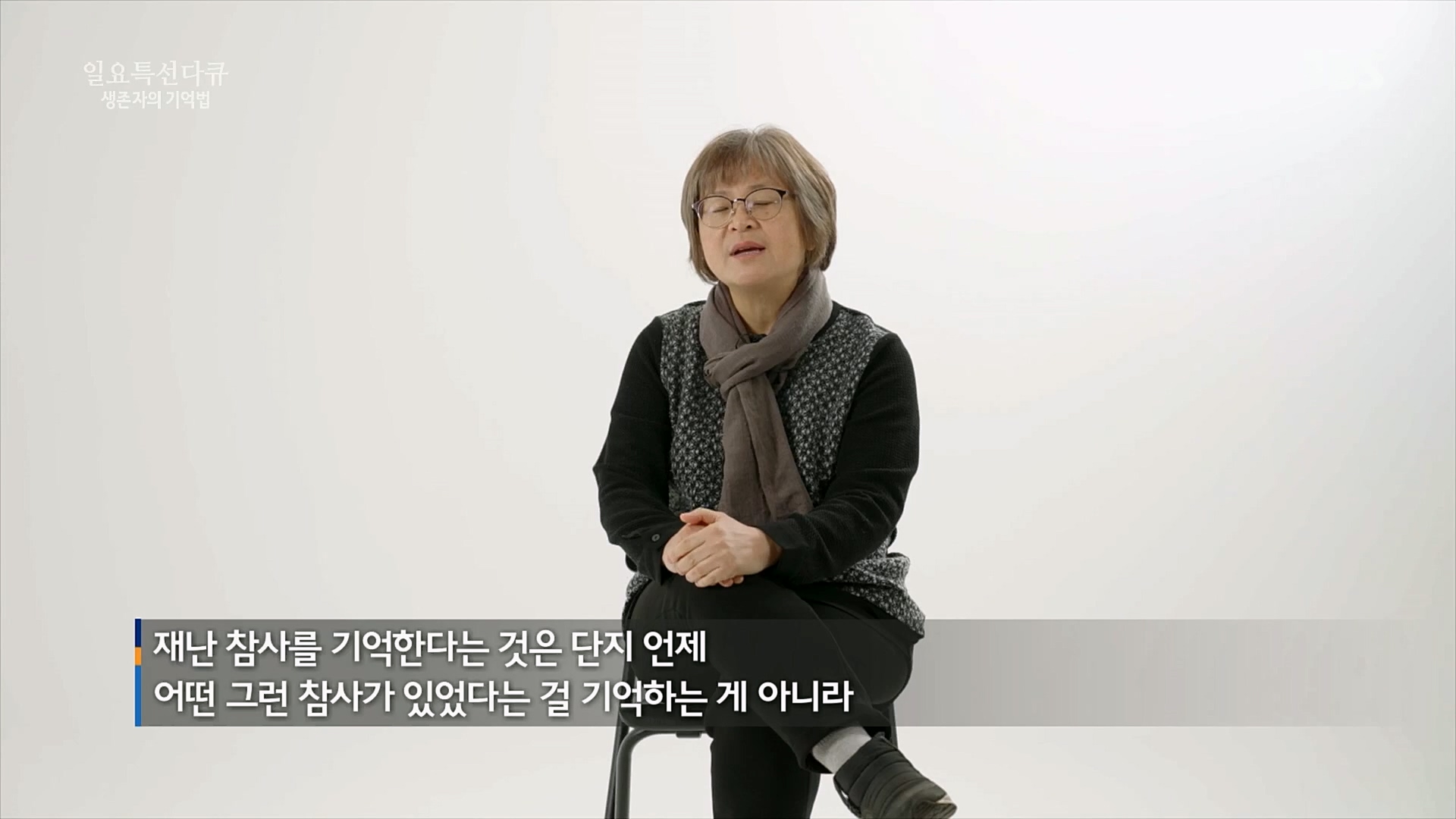 일요 특선 다큐멘터리.E311.230409p.H264-F1RST.mp4_20230409_175504.279.jpg
