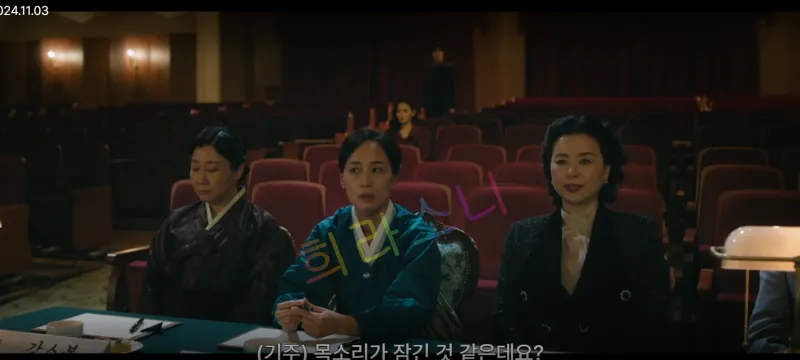 한기주 : 목소리가 잠긴 것 같은데요?