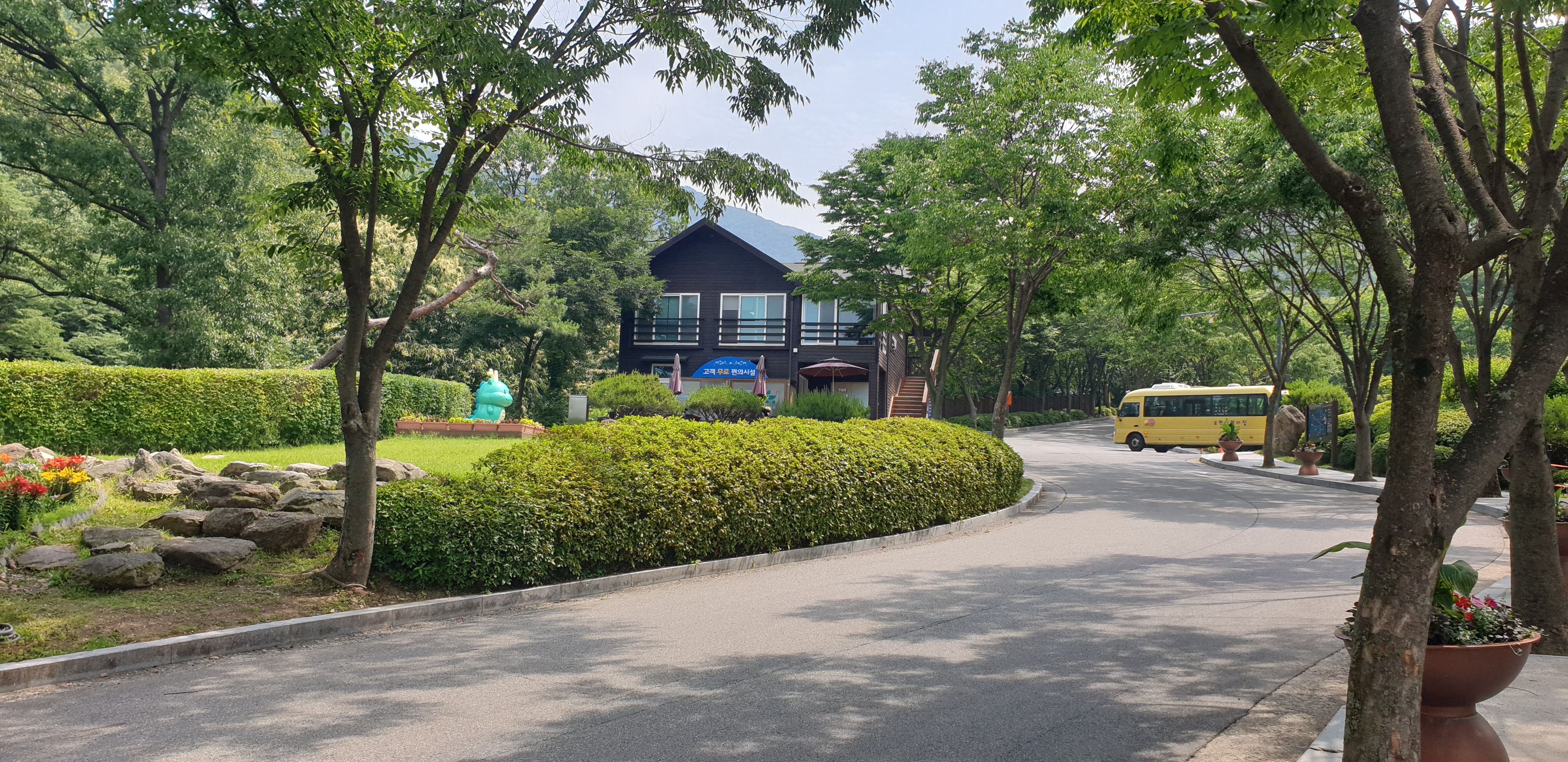 용인자연휴양림