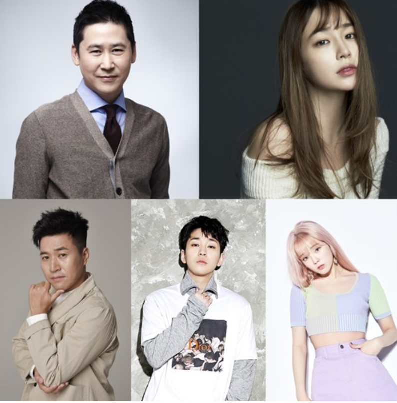 이민정 MC발탁,  2년만에 예능 출연