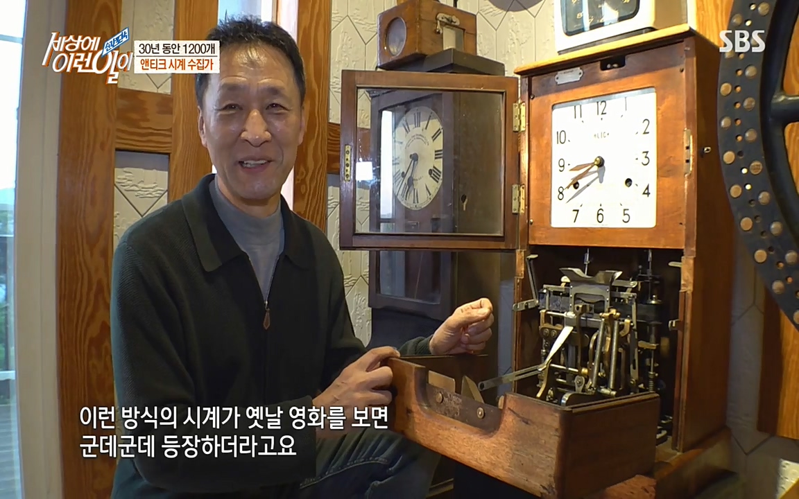 순간포착 세상에 이런일이.E1177.220427p-NEXT.mp4_20220427_181536.579.jpg