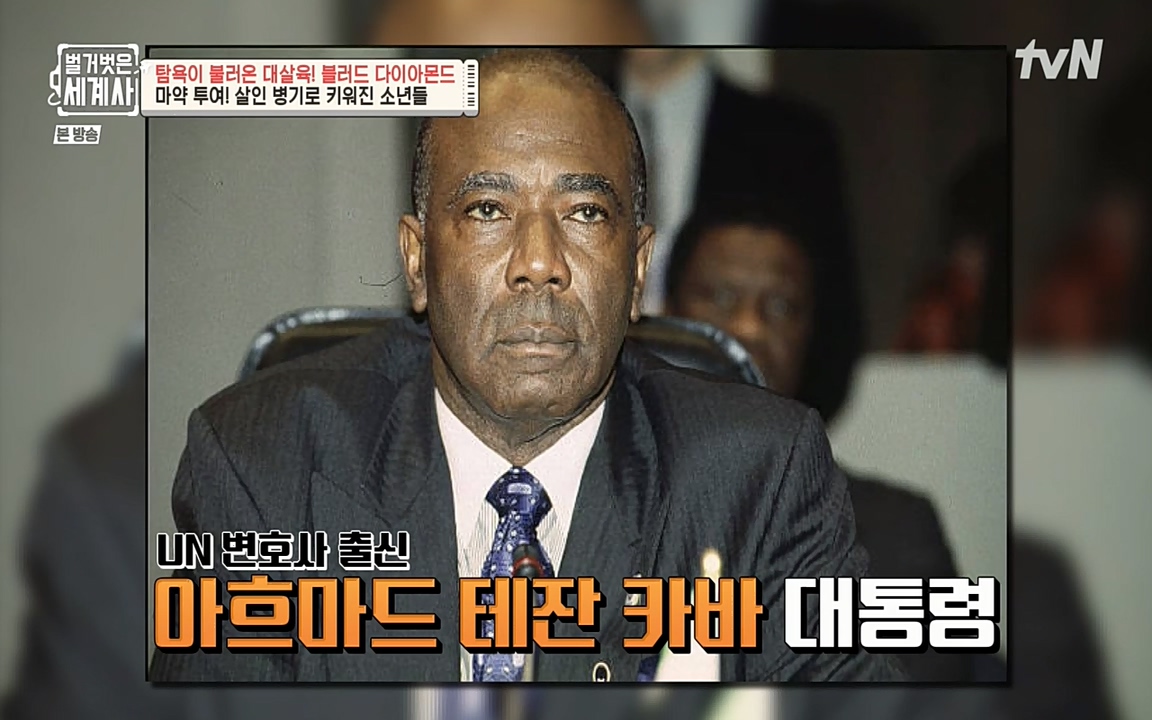 벌거벗은 세계사.E62.220831p-NEXT.mp4_20220905_202800.512.jpg