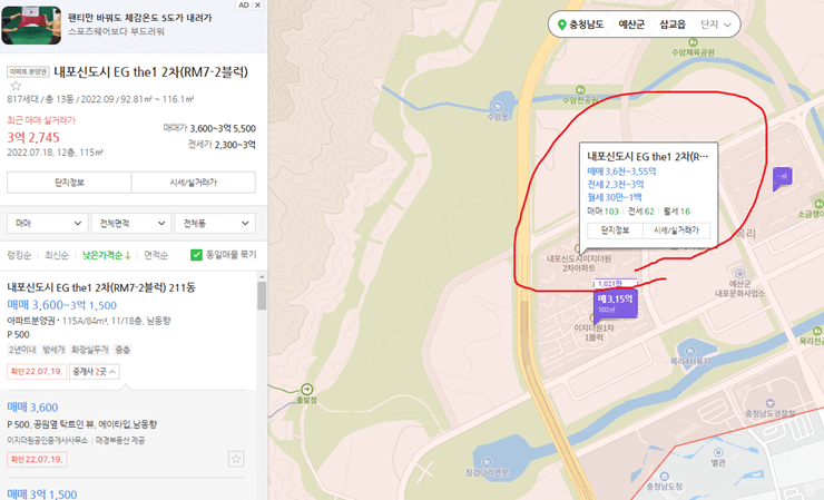 EG the1 2차 네이버 지도