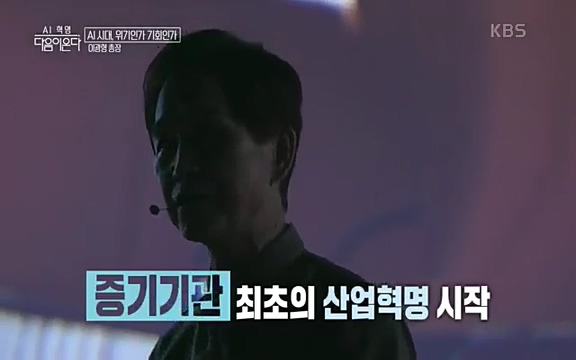 [1회] _, 다음이 온다 - KBS1회] _, 다음이 온다.ts_20220914_210128.700.jpg