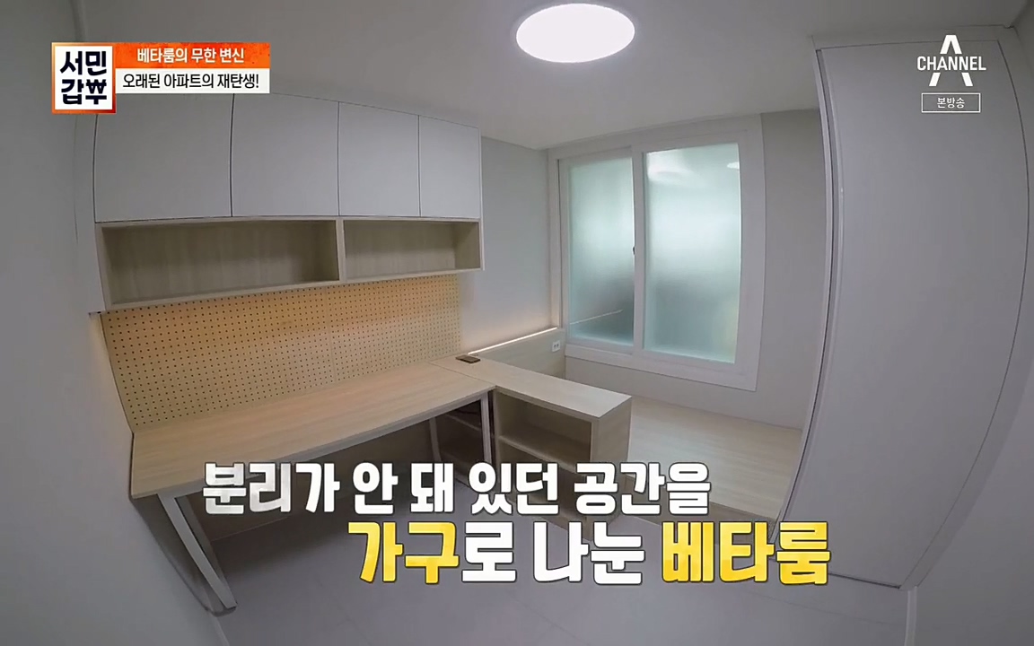 서민갑부.E382.220508p.H264-F1RST.mp4_20220508_180503.252.jpg