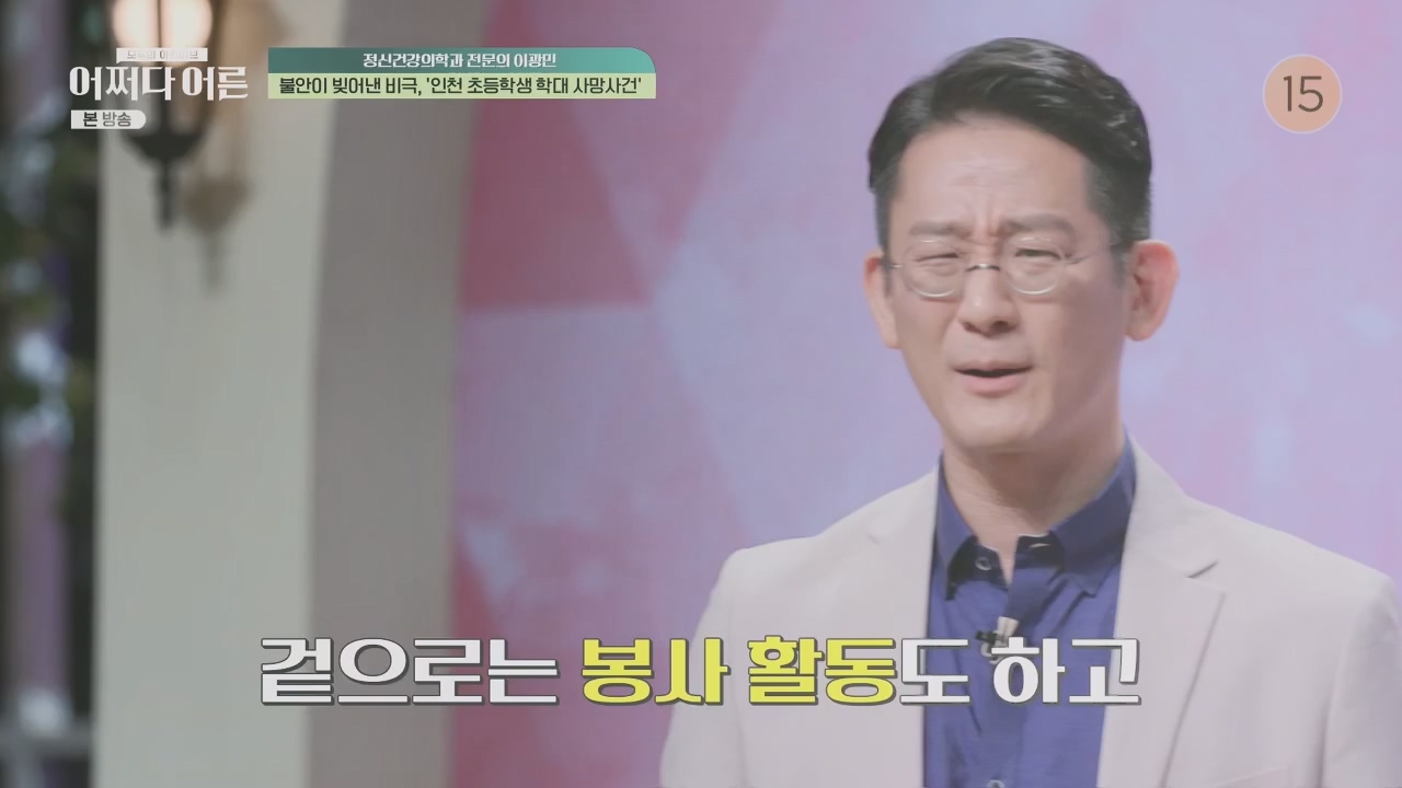 어쩌다 어른.E34.230531p.H264-F1RST.mp4_20231104_185819.271.jpg