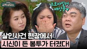 MBC 생방송 오늘 아침