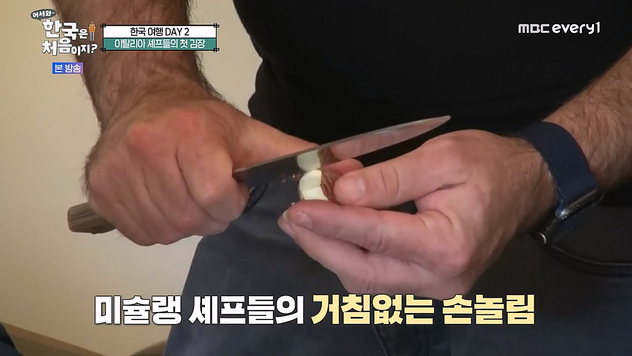 어서와 한국은 처음이지 시즌2.E245.230113p-NEXT.mp4_20230114_203732.857.jpg