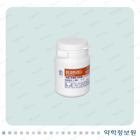 뮤코트라정