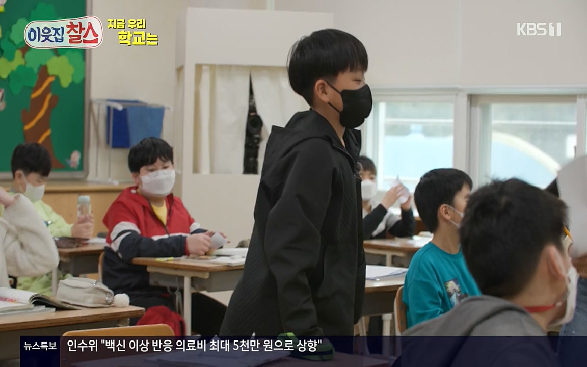 100번째 어린이날 기획 이웃집 찰스.E336.220504p-NEXT.mp4_20220504_184749.401.jpg