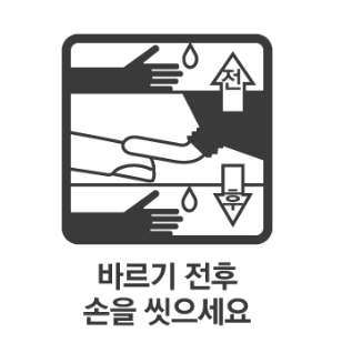 알보칠 복약정보