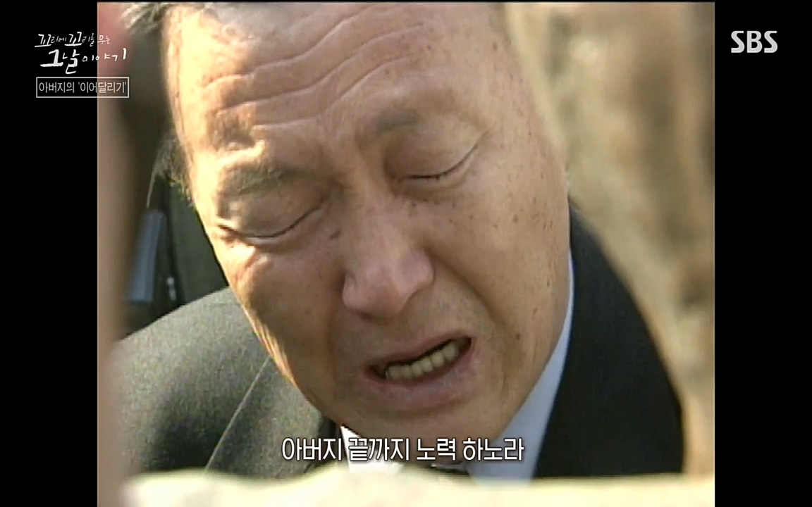 꼬리에 꼬리를 무는 그날 이야기.E21.220325p-NEXT.mp4_20220325_200408.439.jpg